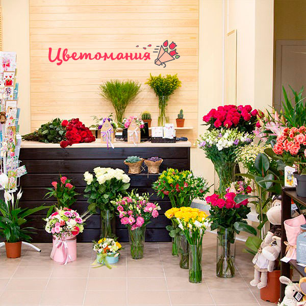 Цветы с доставкой в Солигаличе